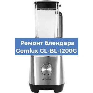 Замена подшипника на блендере Gemlux GL-BL-1200G в Ижевске